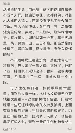 爱博登录官网